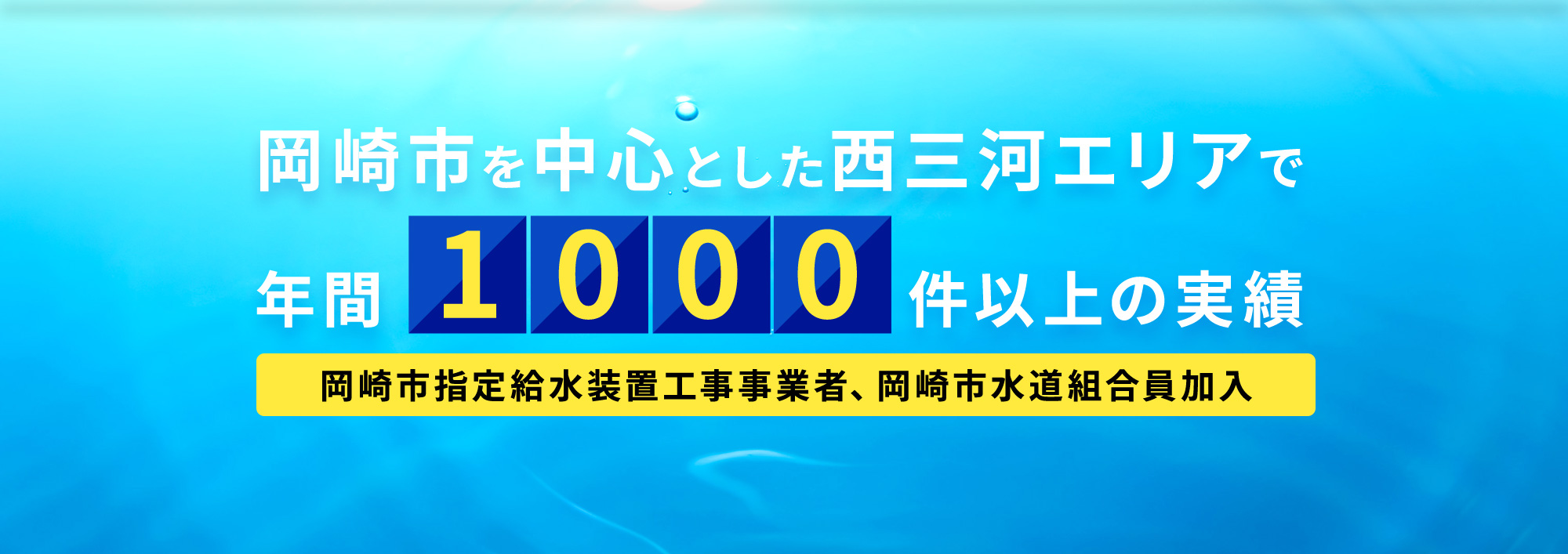 平和商会有限会社